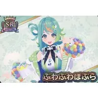 Puwapuwa Popura - VTuber Chips - Trading Card - VTuber