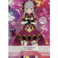 Suou Patra - Trading Card - VTuber