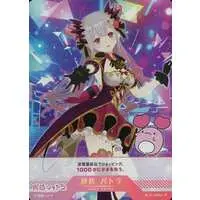 Suou Patra - Trading Card - VTuber