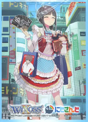 Suzuka Utako - Card Sleeves - Trading Card Supplies - Nijisanji