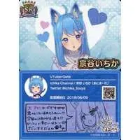 Souya Ichika - VTuber Chips - Trading Card - 774 inc.