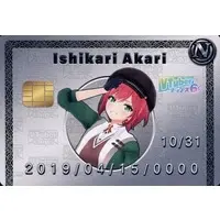 Ishikari Akari - VTuber Chips - Trading Card - VTuber