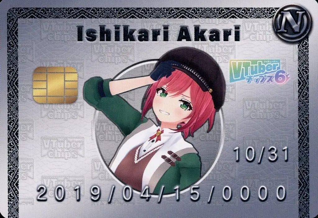 Ishikari Akari - VTuber Chips - Trading Card - VTuber