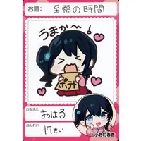 Onomachi Haruka - Nijisanji Chips - Trading Card - Nijisanji