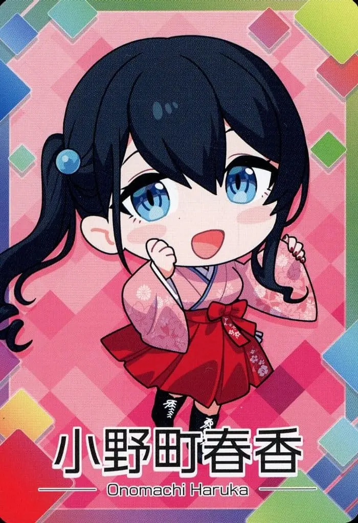 Onomachi Haruka - Nijisanji Chips - Trading Card - Nijisanji