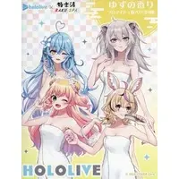 hololive - Bath additive