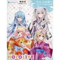 hololive - Bath additive