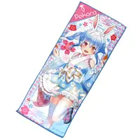 Usada Pekora - Towels - hololive