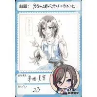 Kurusu Natsume - Nijisanji Chips - Trading Card - Nijisanji