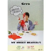 Gero - Poster - Utaite