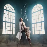 Amatsuki - CD - Utaite