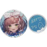 Asuka Hina - Badge - Nijisanji