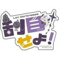 La+ Darknesss - Stickers - hololive