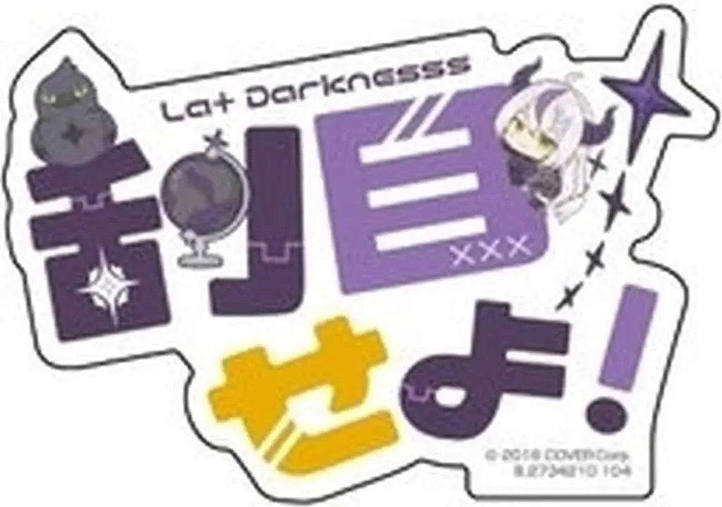 La+ Darknesss - Stickers - hololive