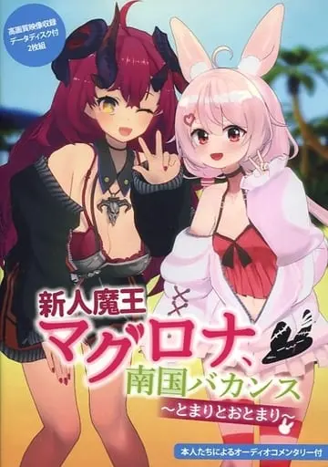 Magrona - DVD - VTuber