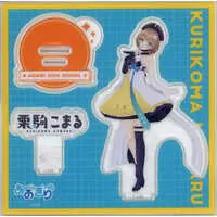 Kurikoma Komaru - Acrylic stand - Aogiri High School