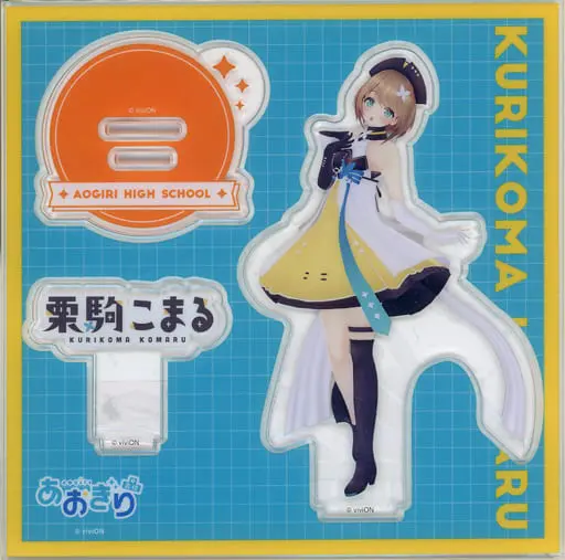 Kurikoma Komaru - Acrylic stand - Aogiri High School