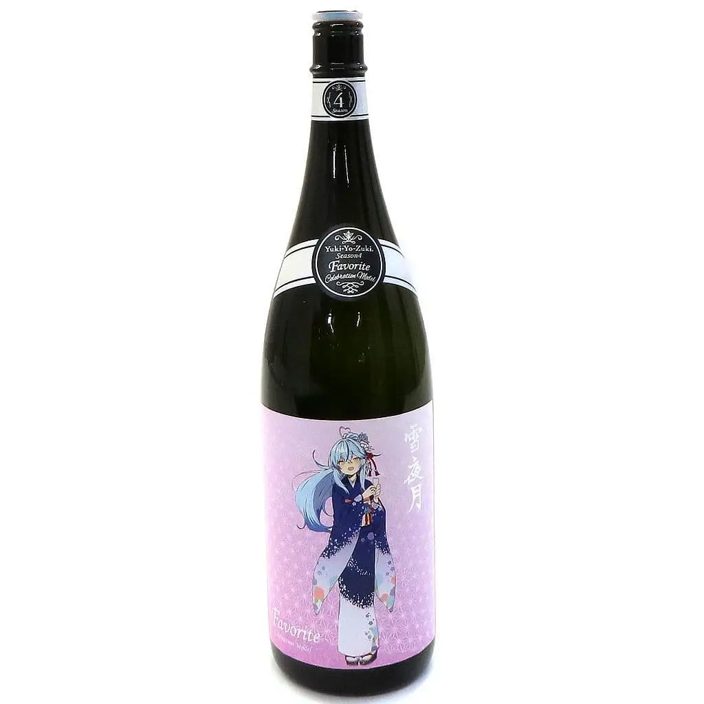 Yukihana Lamy - Glass bottle - hololive