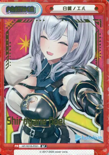 Shirogane Noel - Trading Card - Rebirth for you - hololive