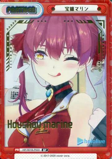 Houshou Marine - Trading Card - Rebirth for you - hololive