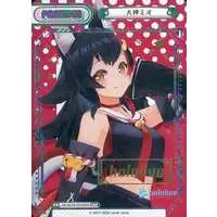 Ookami Mio - Trading Card - Rebirth for you - hololive