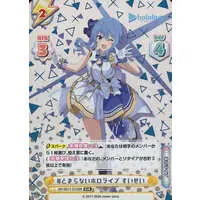 Hoshimachi Suisei - Trading Card - Rebirth for you - hololive