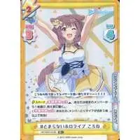 Inugami Korone - Trading Card - Rebirth for you - hololive