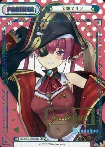 Houshou Marine - Trading Card - Rebirth for you - hololive