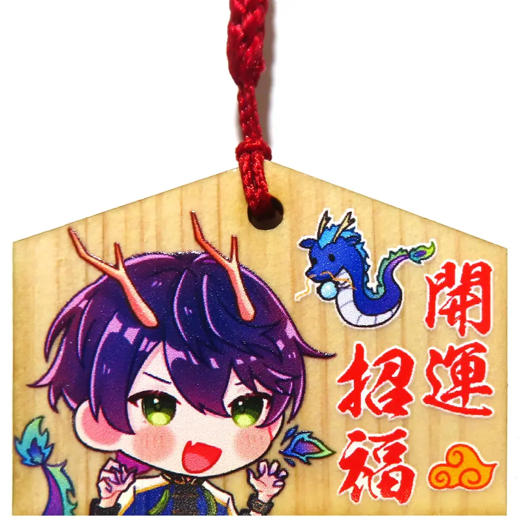 Kenmochi Toya - Key Chain - Nijisanji