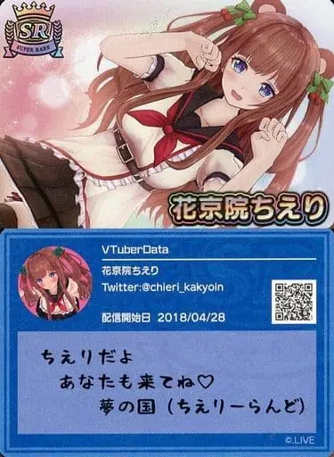 Kakyoin Chieri - VTuber Chips - Trading Card - .LIVE