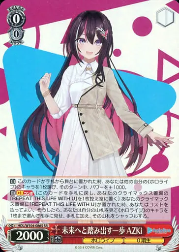 AZKi - Trading Card - Weiss Schwarz - hololive