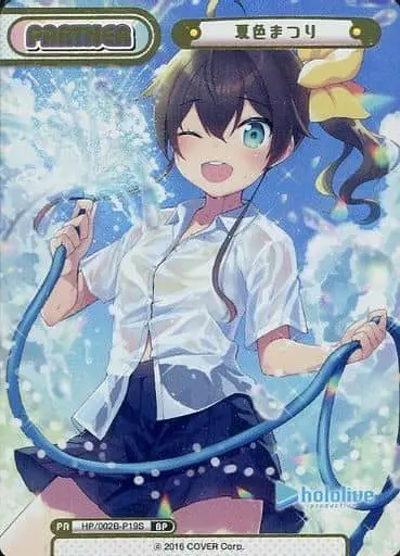 Natsuiro Matsuri - Trading Card - Rebirth for you - hololive