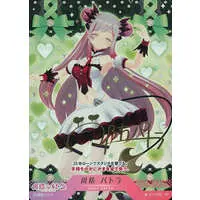 Suou Patra - Trading Card - VTuber