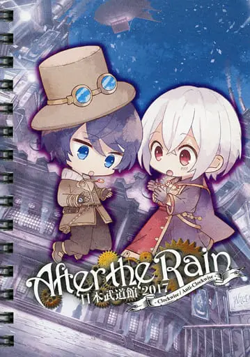 Mafumafu & Soraru - Notebook - Stationery - After the Rain (Soraru x Mafumafu)