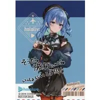 Hoshimachi Suisei - Character Card - hololive