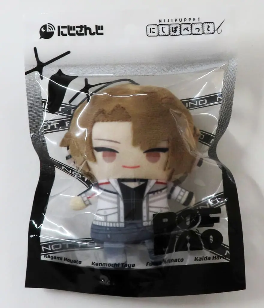 Kagami Hayato - NIJI Puppet - Key Chain - ROF-MAO