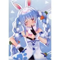 Usada Pekora - Stationery - Plastic Folder - hololive