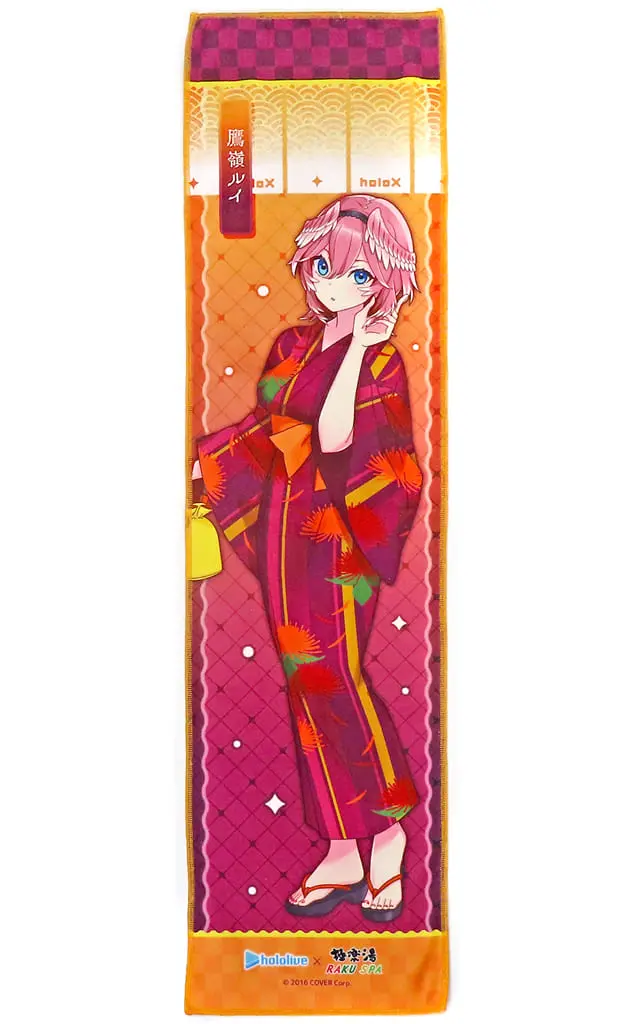 Takane Lui - Towels - hololive