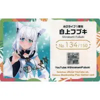 Shirakami Fubuki - Trading Card - hololive