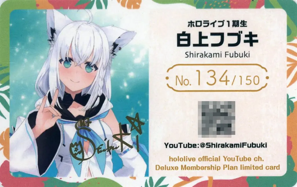 Shirakami Fubuki - Trading Card - hololive