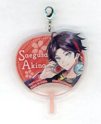 Saegusa Akina - Key Chain - Nijisanji