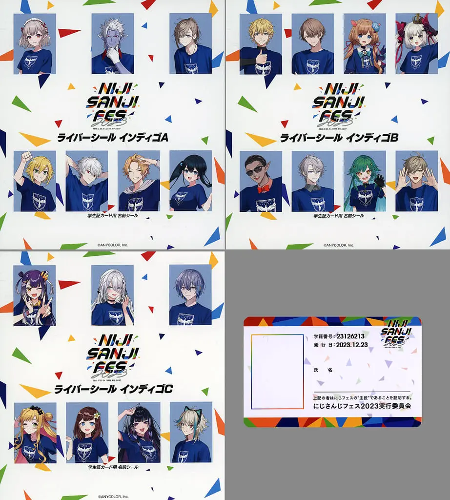 Nijisanji - Student ID Card - Stickers