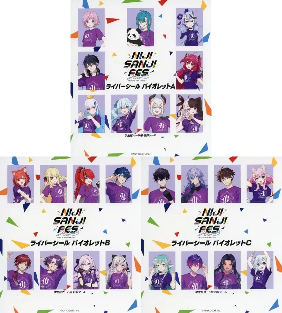 Nijisanji - Student ID Card - Stickers