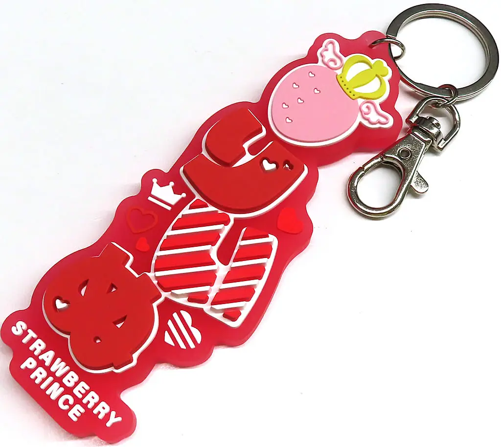 Rinu - Key Chain - Strawberry Prince