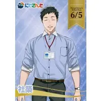 Yashiro Kizuku - Character Card - Nijisanji