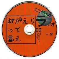 Wolpis Carter - CD - Utaite