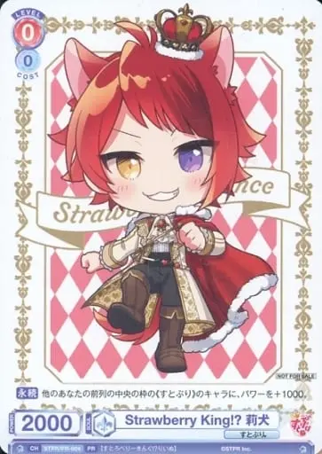 Rinu - Trading Card - Weiss Schwarz - Strawberry Prince