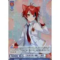 Rinu - Trading Card - Weiss Schwarz Blau - Strawberry Prince