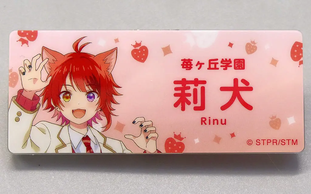 Rinu - Badge - Strawberry Prince