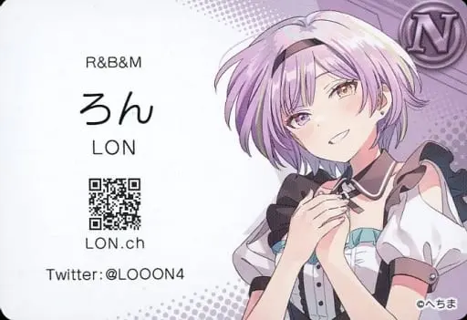 LON - Trading Card - VTuber Chips - VTuber